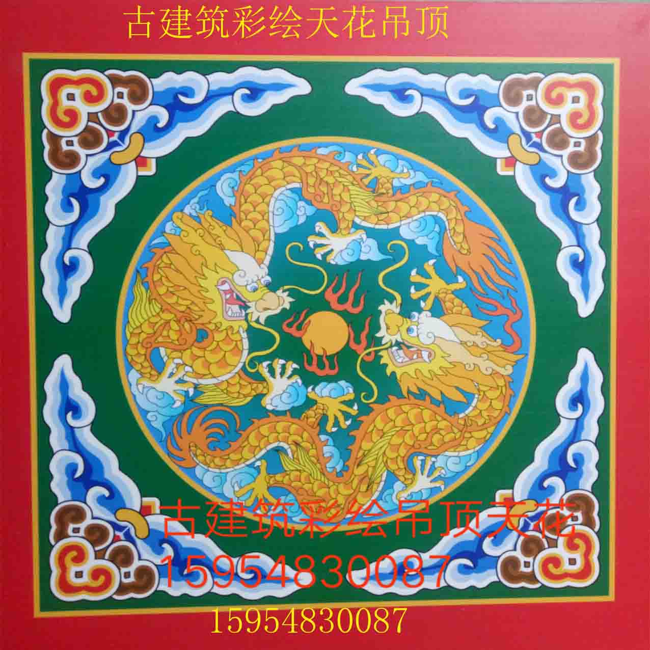 古建筑彩繪天花吊頂寺廟吊頂