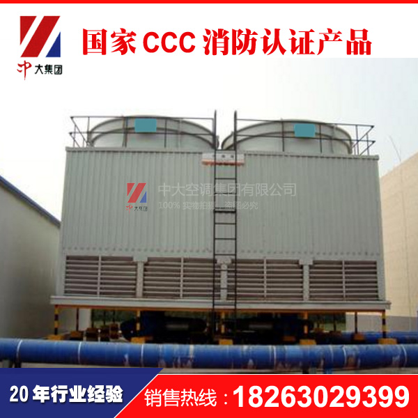 中大方型冷卻塔 逆流式玻璃鋼冷卻塔廠家