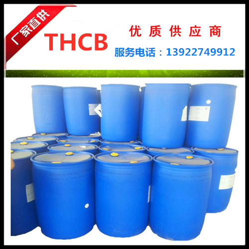 德國異辛酸OXEA  供應(yīng)異辛酸OXEA 異辛酸OXEA價格