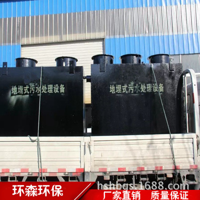 廠家制造 廢水凈化設(shè)備 生活污水處理設(shè)備 生活污水處理成套設(shè)備 農(nóng)村廢水凈化 污水處理設(shè)備 農(nóng)村污水處理 環(huán)保成套設(shè)備