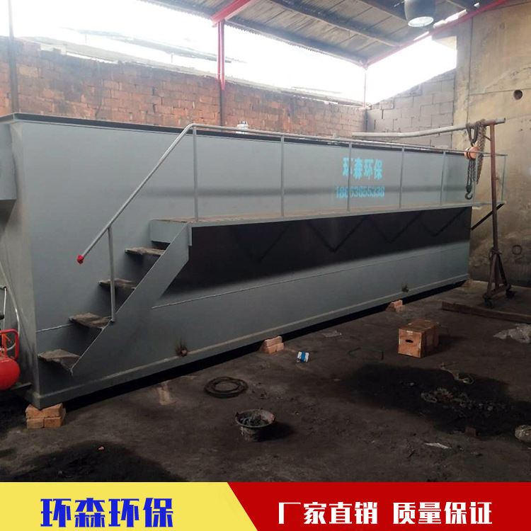 廠家制造  一體化溶氣氣浮機 氣浮過濾清水設備 廢水處理HS-100 溶氣氣浮機平流式 處理屠宰產生的污水