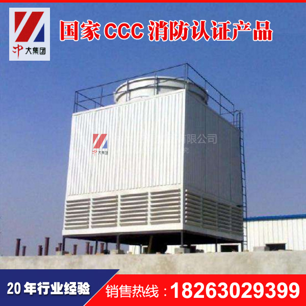 中大方型冷卻塔 逆流式玻璃鋼冷卻塔廠家