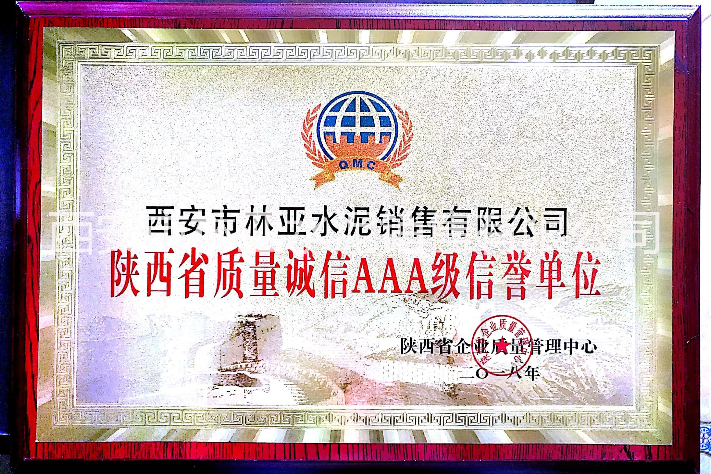 白水泥西安代理商/白川牌白水泥