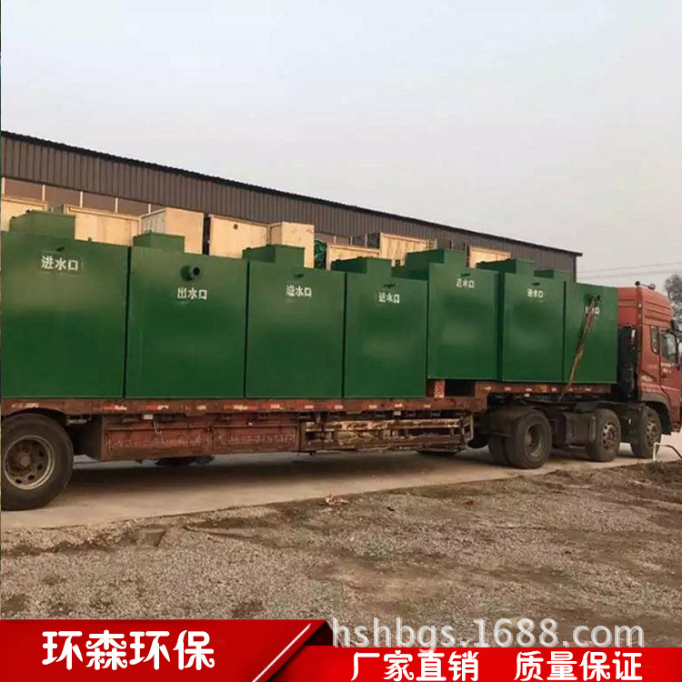 廠家制造 廢水凈化設(shè)備 生活污水處理設(shè)備 生活污水處理成套設(shè)備 農(nóng)村廢水凈化 污水處理設(shè)備 農(nóng)村污水處理 環(huán)保成套設(shè)備