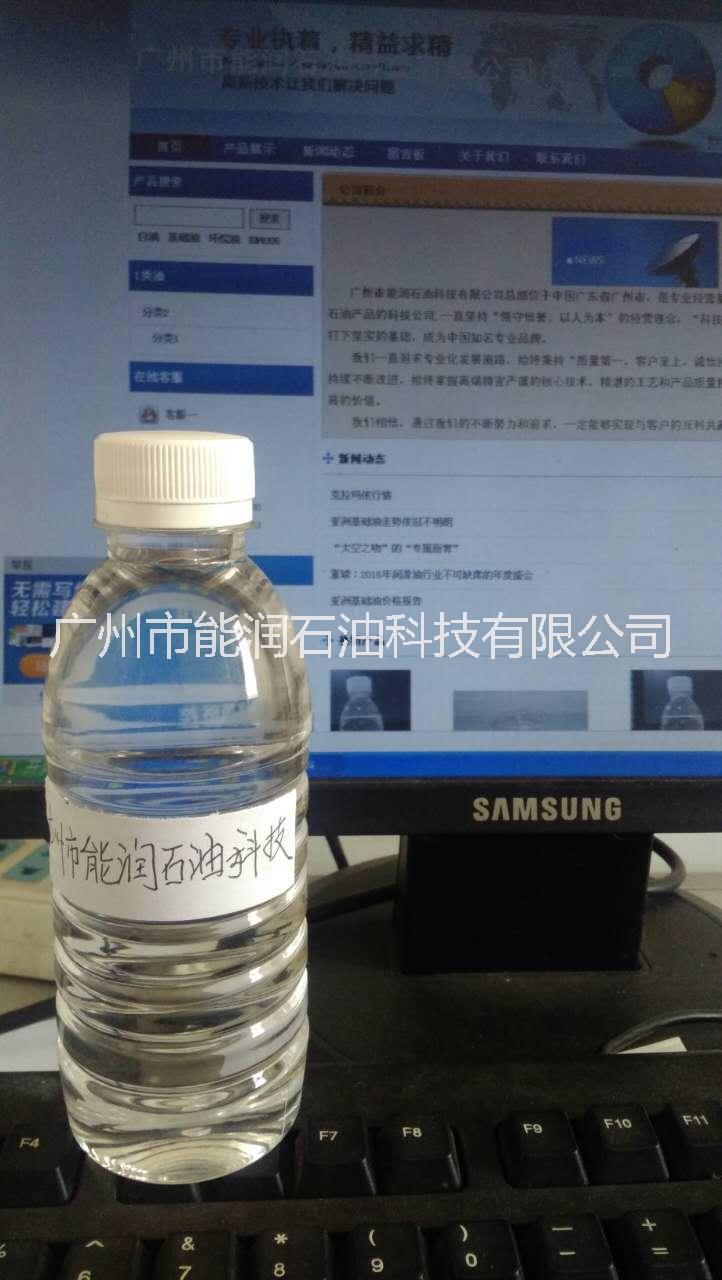 KN4010新疆克拉瑪依橡膠油|KN4010環(huán)烷油| kn4010