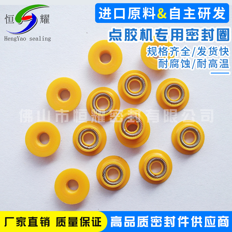 點膠機灌膠機密封圈 點膠機*密封圈 灌膠機*密封圈 LED點膠機密封圈 武藏點膠機密封圈