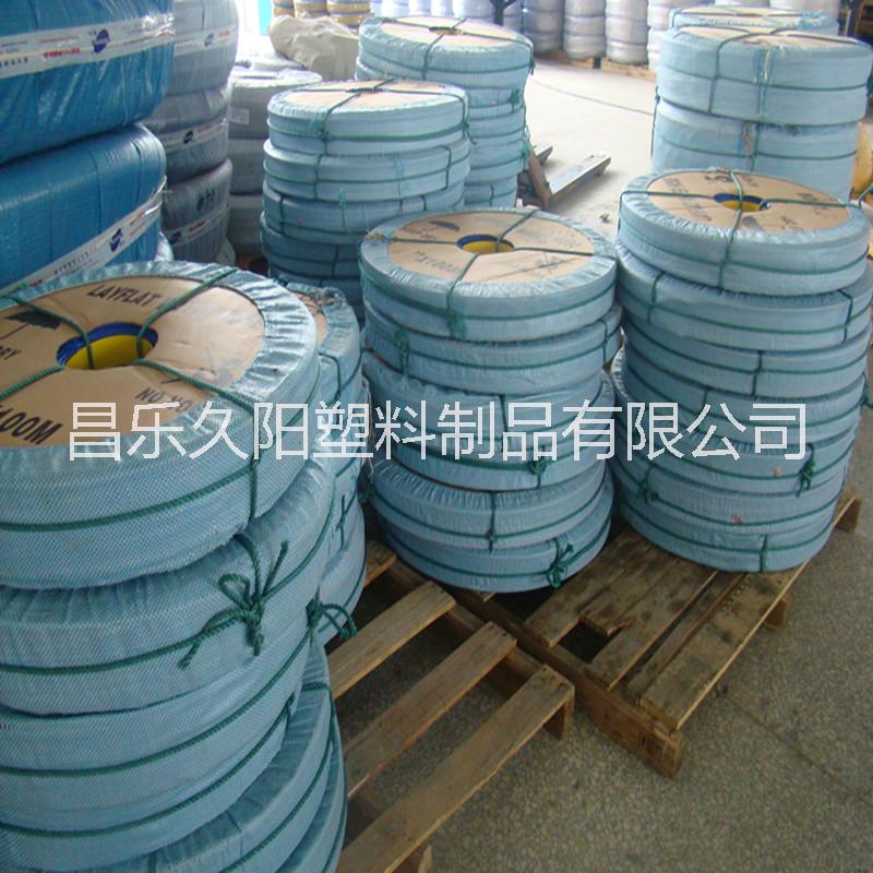 廠家直銷 PVC水帶  PVC水帶廠家  PVC水帶供應商  PVC水帶廠家供應  PVC水帶直銷批發(fā)