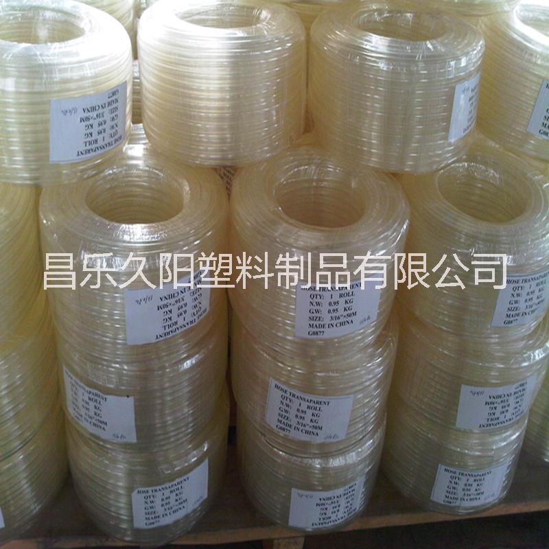 供應(yīng)PVC單管流體管
