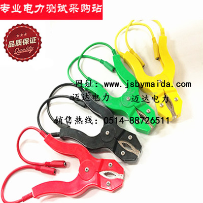 電力測試鉗 江蘇電力測試鉗哪家好賣 江蘇電力測試鉗供應(yīng)商 供應(yīng)江蘇電力測試鉗 江蘇電力測試鉗規(guī)格 江蘇電力測試鉗廠家