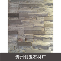 文化石 文化石批發(fā) 文化石報(bào)價(jià) 貴州文化石