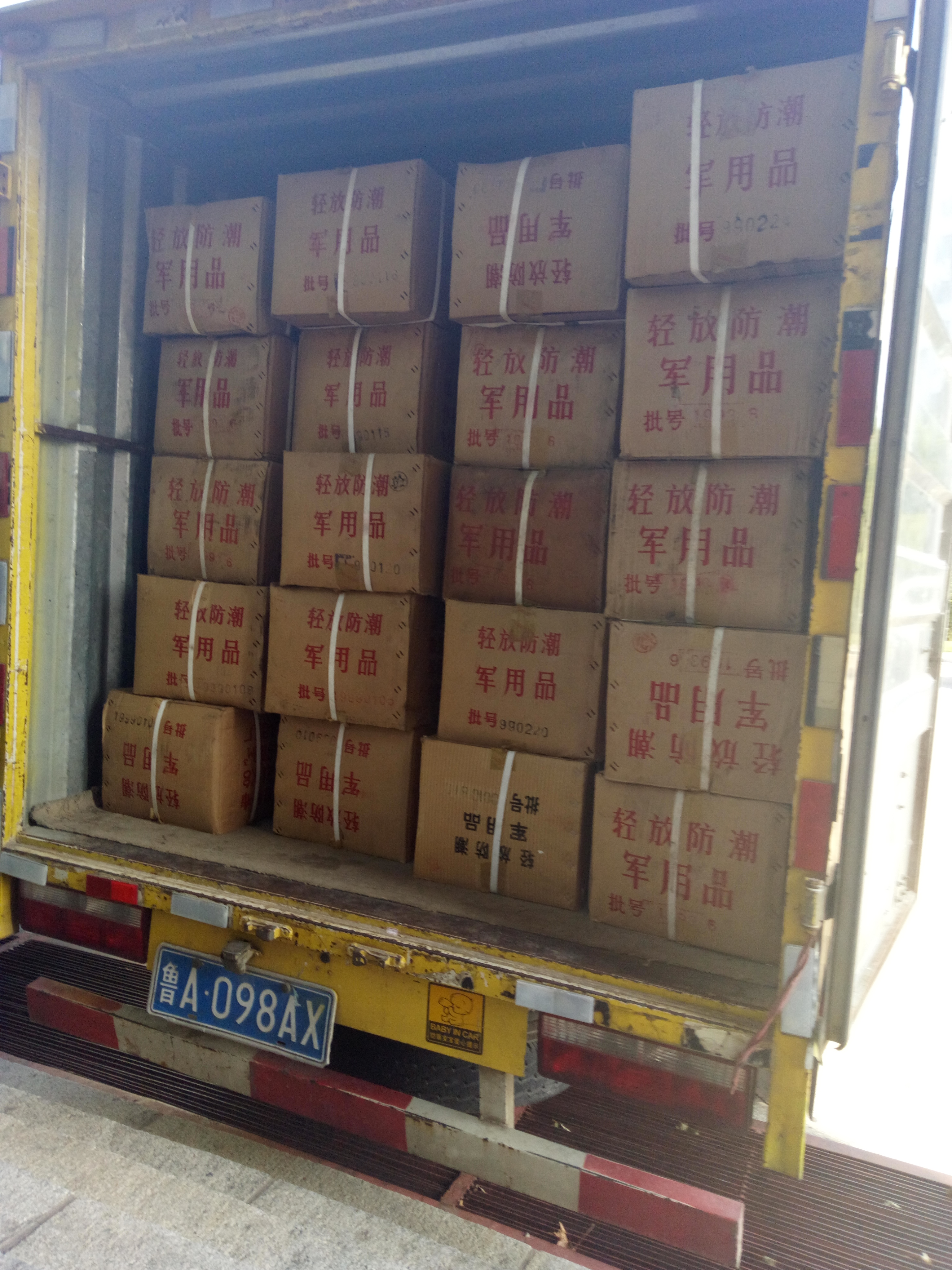 濟(jì)南倉庫搬運(yùn) 濟(jì)南倉庫物品運(yùn)輸  萬泰搬家 0531-88662035