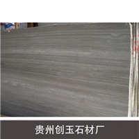 大理石 大理石批發(fā) 大理石報價 貴州大理石