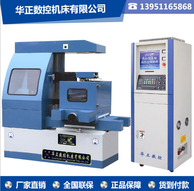 薦 環(huán)保線切割數控機床 DK7735快走絲線切割數控機床 保修一年 泰州線切割機床廠家生產環(huán)保型機床直銷