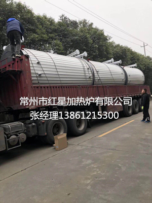 反應(yīng)釜加溫保溫用紅星牌鍋爐0519-85510518
