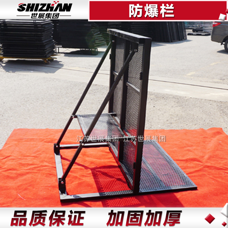 無錫防爆欄演唱會*鋁合金防爆欄