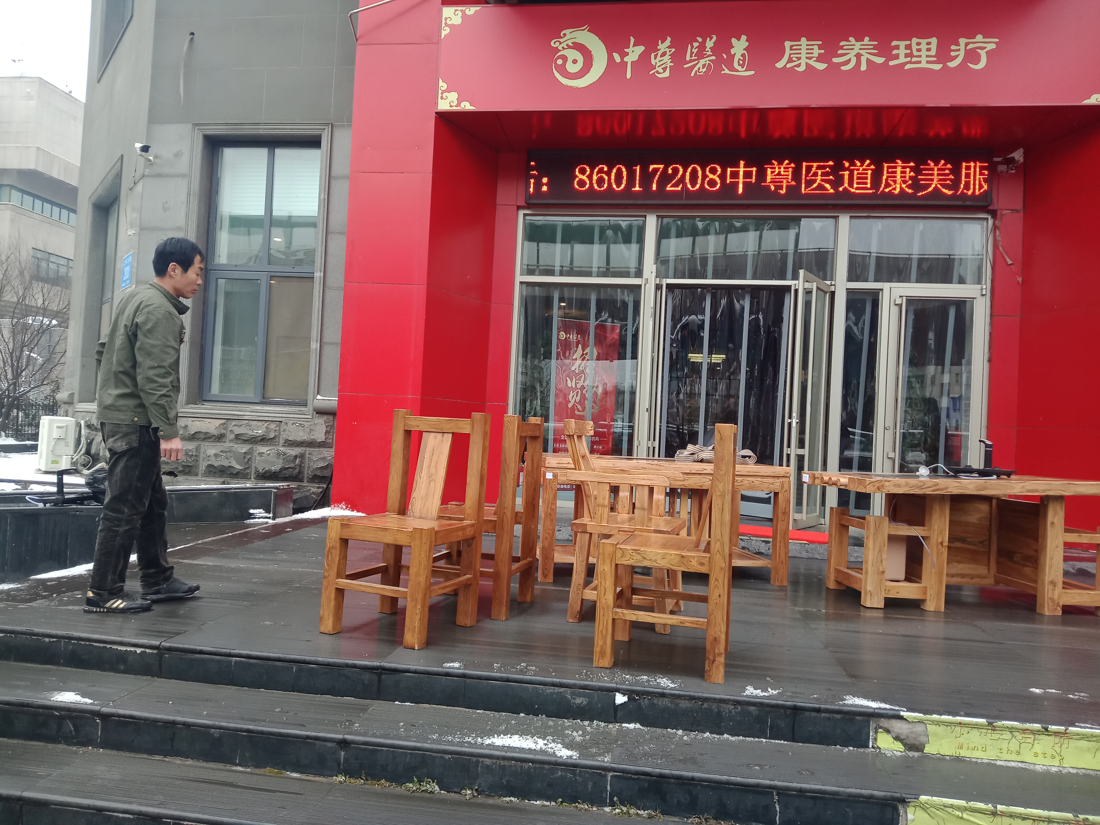 濟(jì)南搬家公司  .居民搬家搬場，公司搬遷.單位搬遷.  0531-88662035