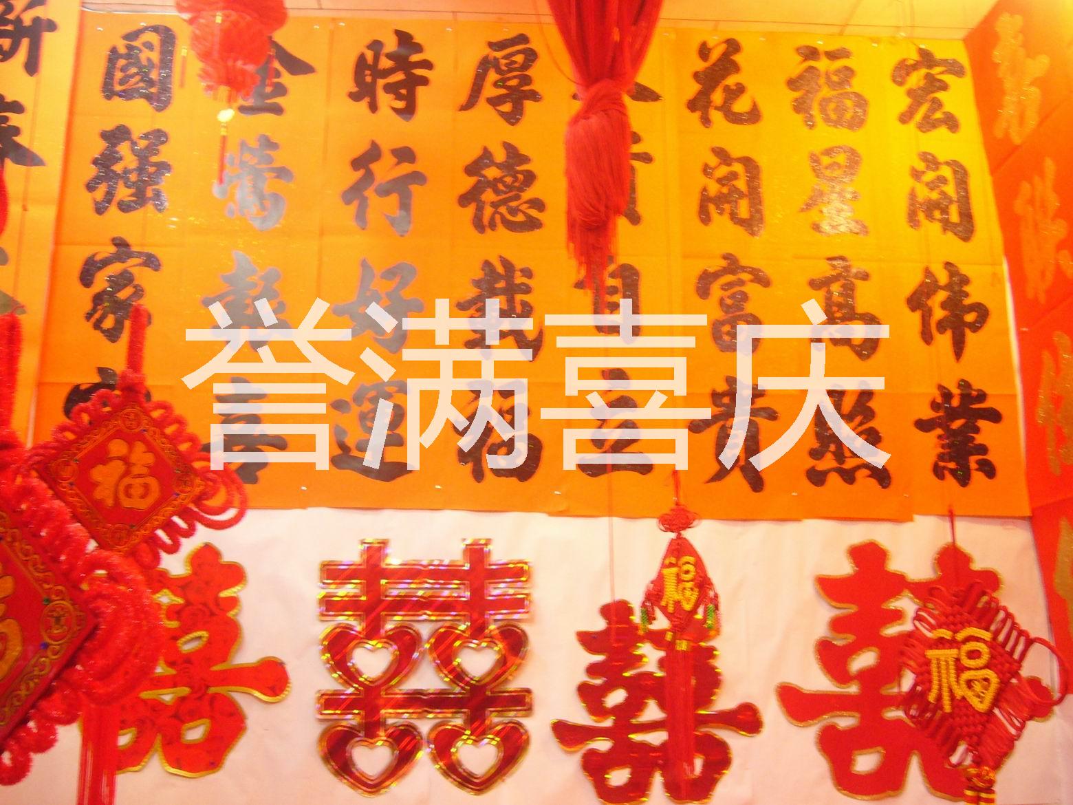 春聯(lián) 2019春聯(lián)