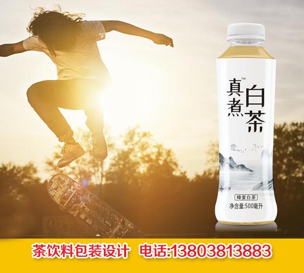 茶飲料包裝設(shè)計(jì)
