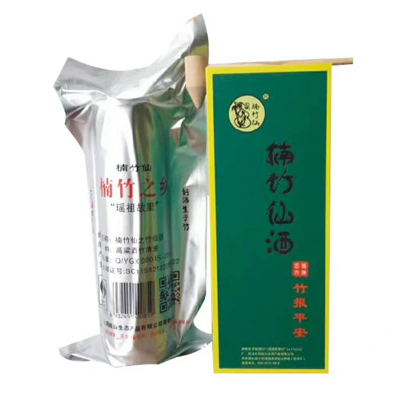 湖北竹報平安竹筒酒 武漢市竹報平安廠家  孝感市原生態(tài)竹筒酒廠家 咸寧市竹報平安價格