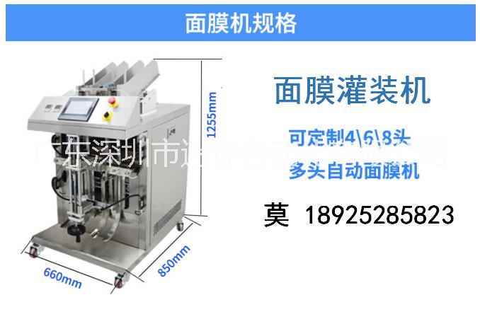 化妝品護(hù)膚品 面膜折疊機(jī)立式灌裝機(jī)制造廠家