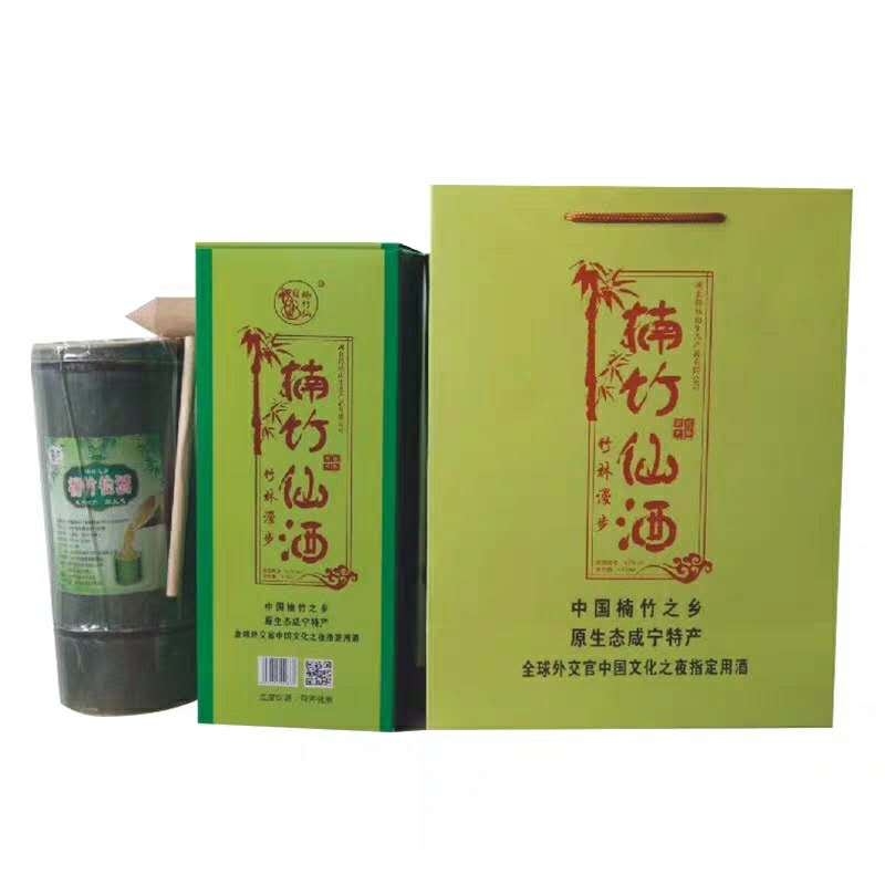 湖北竹林漫步竹筒酒 武漢市竹林漫步廠家直銷  孝感市原生態(tài)竹林漫步廠家 咸寧市竹林漫步價(jià)格 星星竹海 竹林漫步