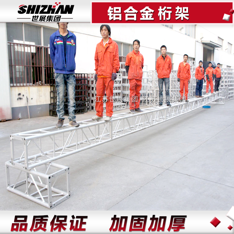 上海鋁合金桁架truss架燈光架龍門(mén)架舞臺(tái)燈光架