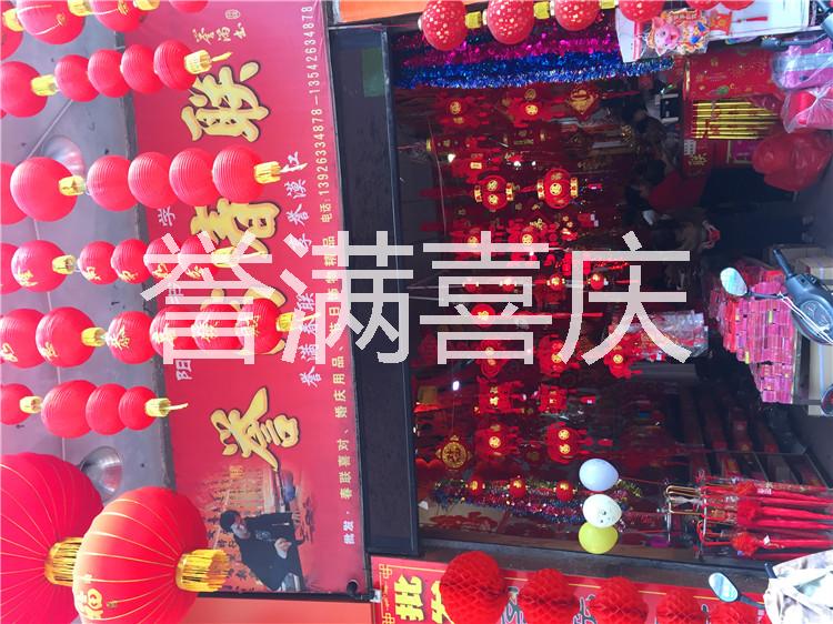 燈籠定制、廠家供應(yīng)、批發(fā)、價(jià)格【陽(yáng)江市江城區(qū)譽(yù)滿喜慶用品店】