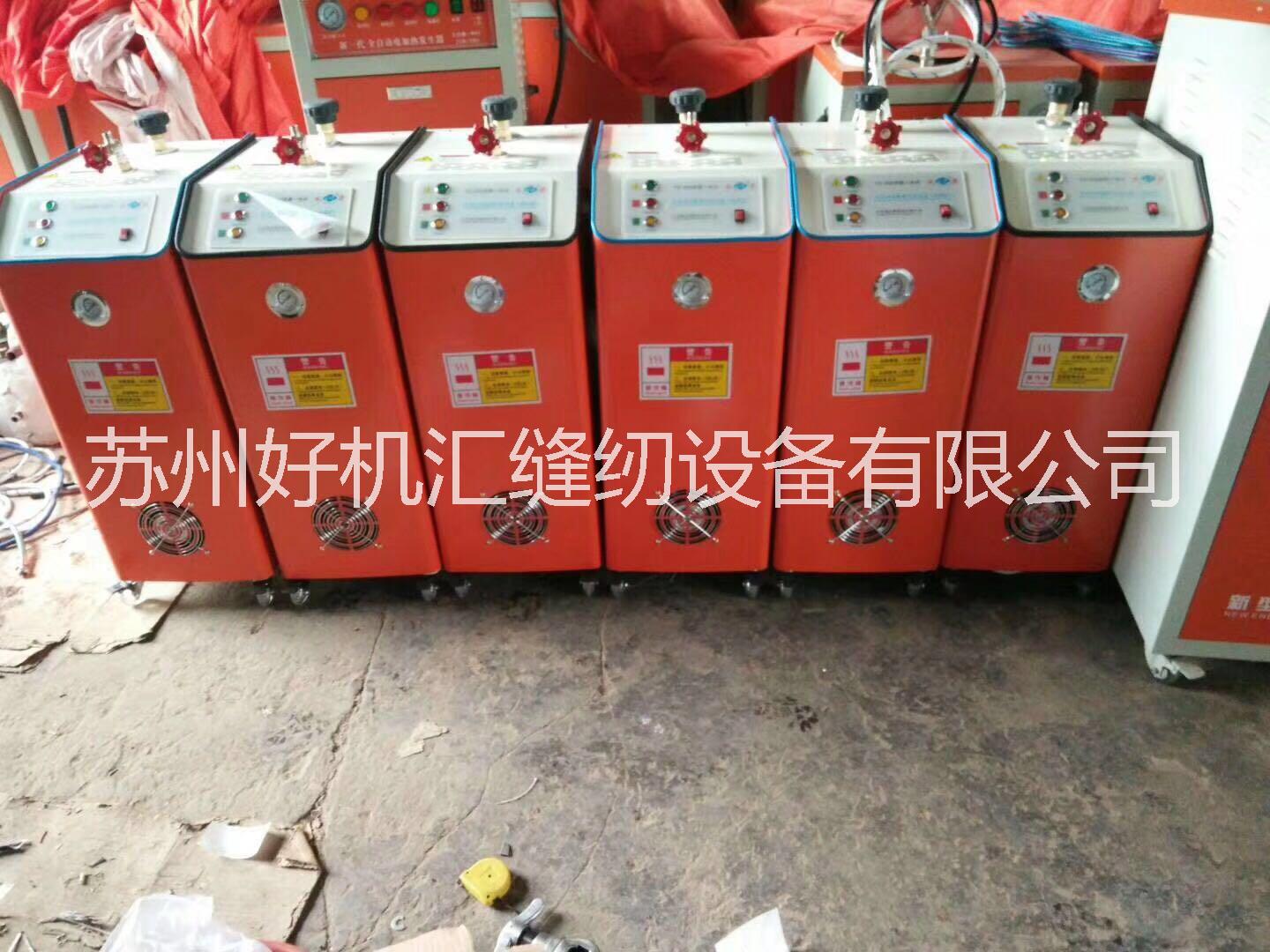 供應(yīng)工業(yè)電鍋爐 蒸汽發(fā)生器 節(jié)能鍋爐