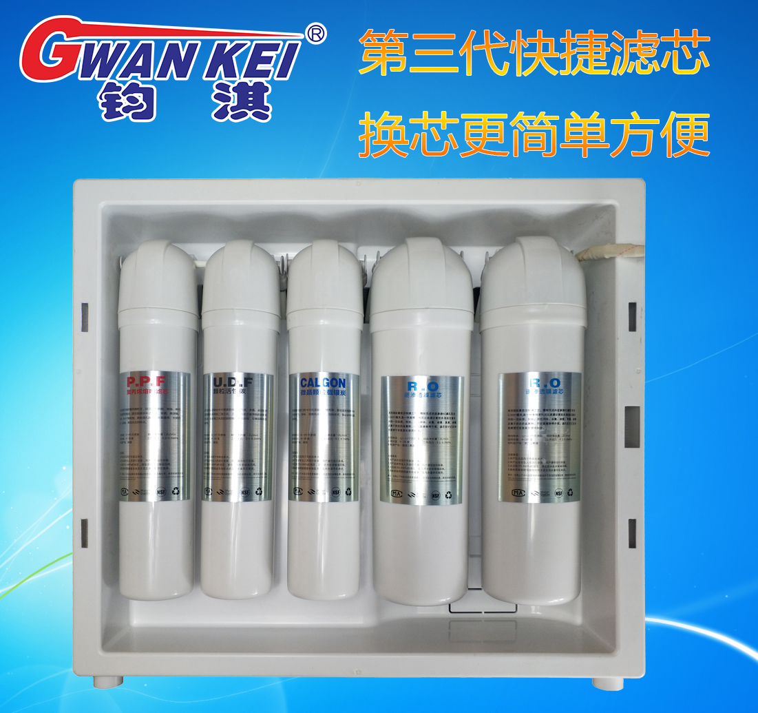 快捷式400加侖RO機(jī)全國廠家直銷快捷式400加侖RO機(jī)