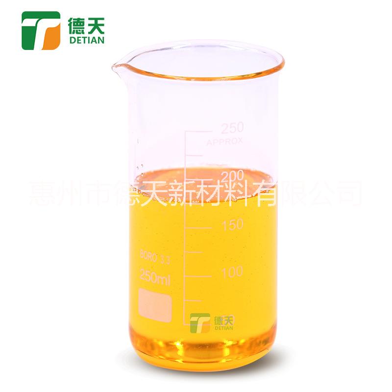 清洗劑*劑 *性好 方便易用 除霉率90% 效率高 廠家免費(fèi)送樣