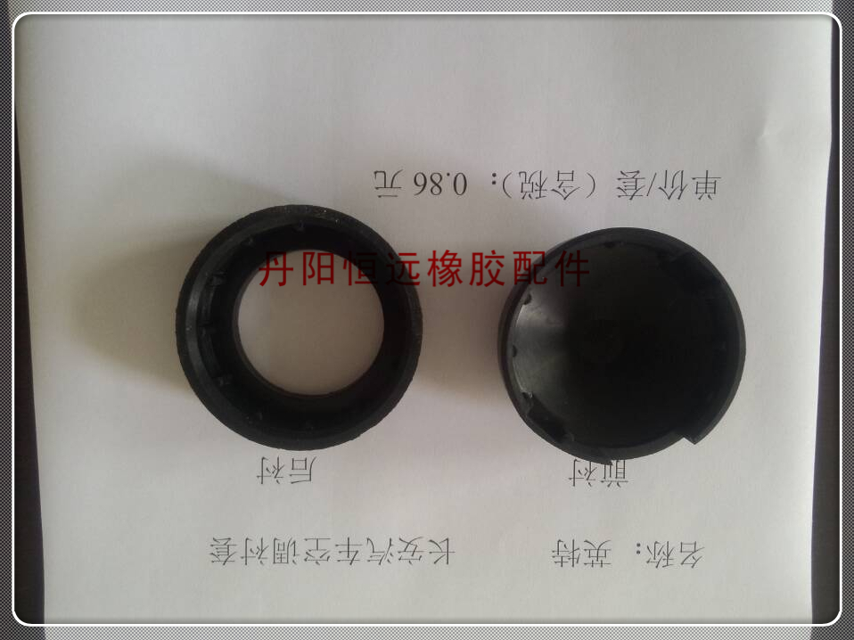 汽車空調(diào)橡膠襯套 異型汽車橡膠配件 可模壓加工定制
