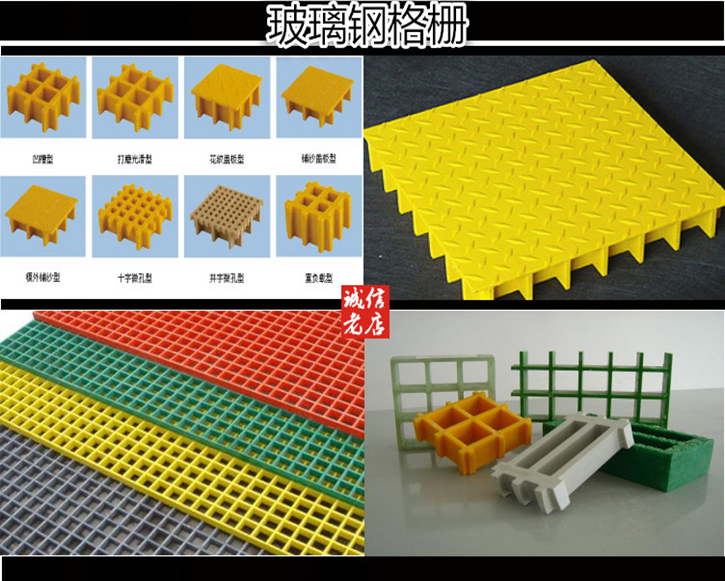 現(xiàn)貨供應(yīng)養(yǎng)殖*格柵@ 洗車房*格柵@玻璃鋼格柵樹篦子