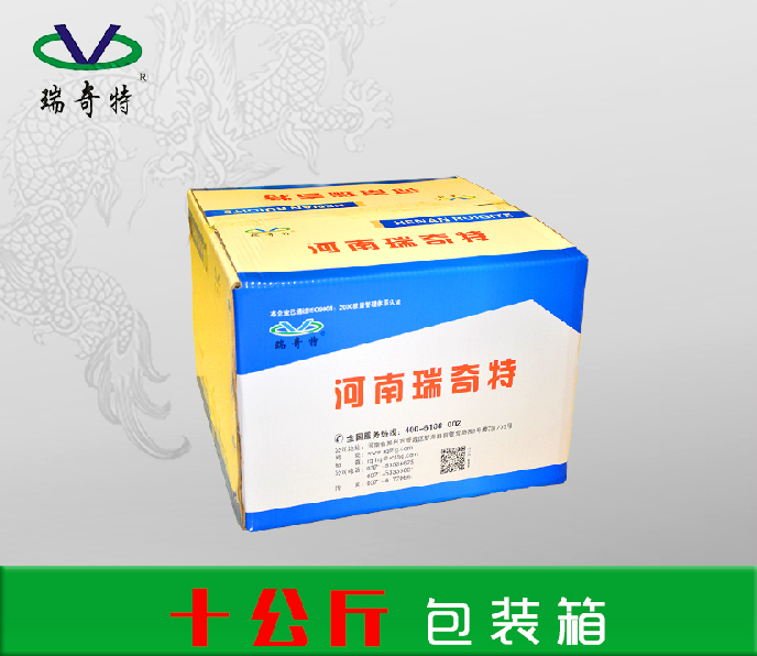 PVC管材*增白劑 熒光增白劑RQT-B-1  色母粒增白劑pvc增白劑