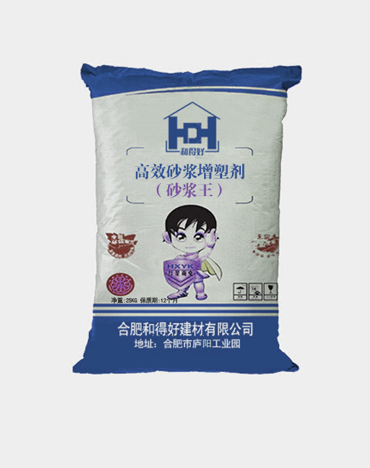 合肥砂漿王|砂漿增塑劑