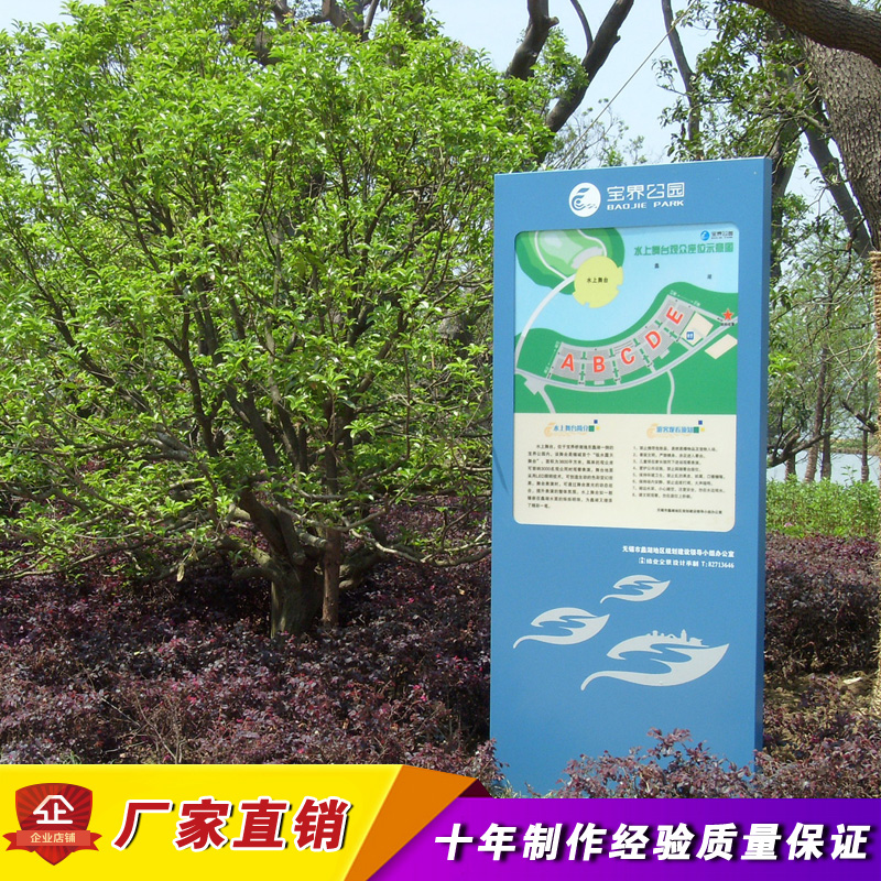 烤漆標(biāo)識(shí)牌 宣傳欄烤漆 烤漆廣告牌 鍍鋅圍邊字 不銹鋼圍邊字 精神堡壘 停車場(chǎng)導(dǎo)視