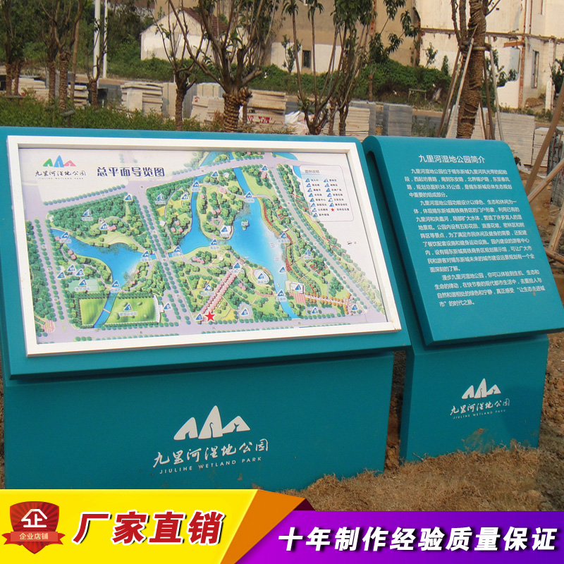 烤漆標(biāo)識(shí)牌 宣傳欄烤漆 烤漆廣告牌 鍍鋅圍邊字 不銹鋼圍邊字 精神堡壘 停車場(chǎng)導(dǎo)視