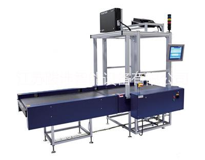 上海跋涉智能快遞紙箱包裹體積測量設(shè)備含掃碼稱重功能