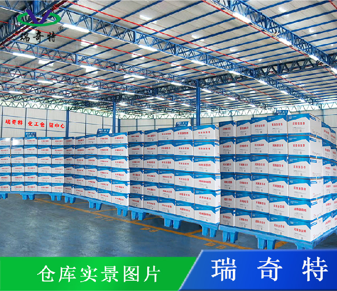 127增白劑廠家_熒光增白劑FP-127_PVC軟質(zhì)顆粒*熒光增白劑