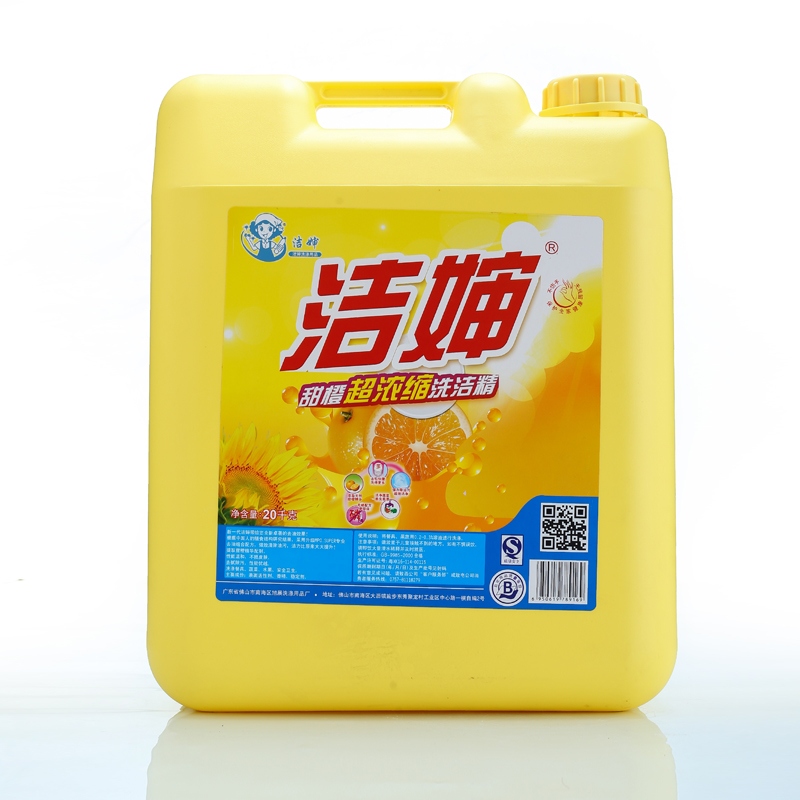 潔嬸20kg洗潔精