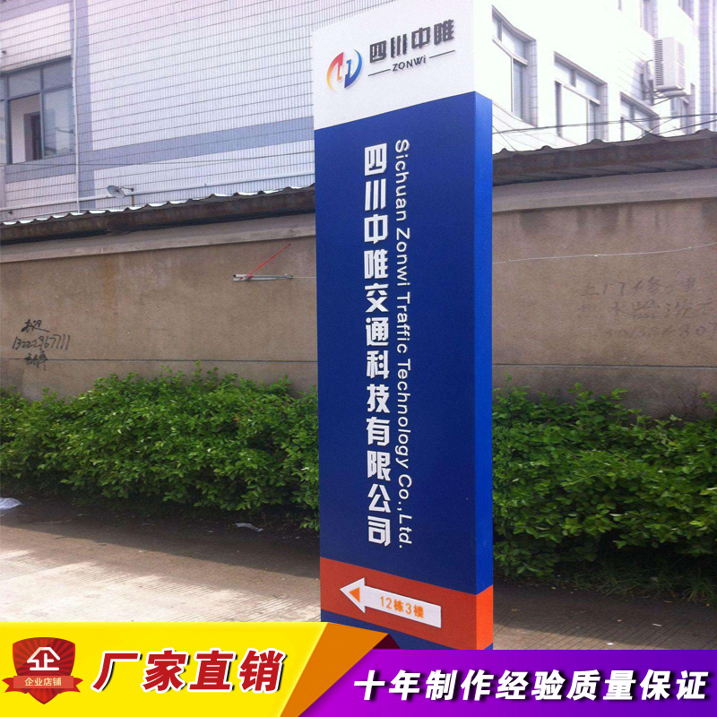 戶外發(fā)光立牌 酒店精神堡壘 景區(qū)入口立牌 不銹鋼立牌 鍍鋅立牌 戶外大型立牌定制  商超櫥窗