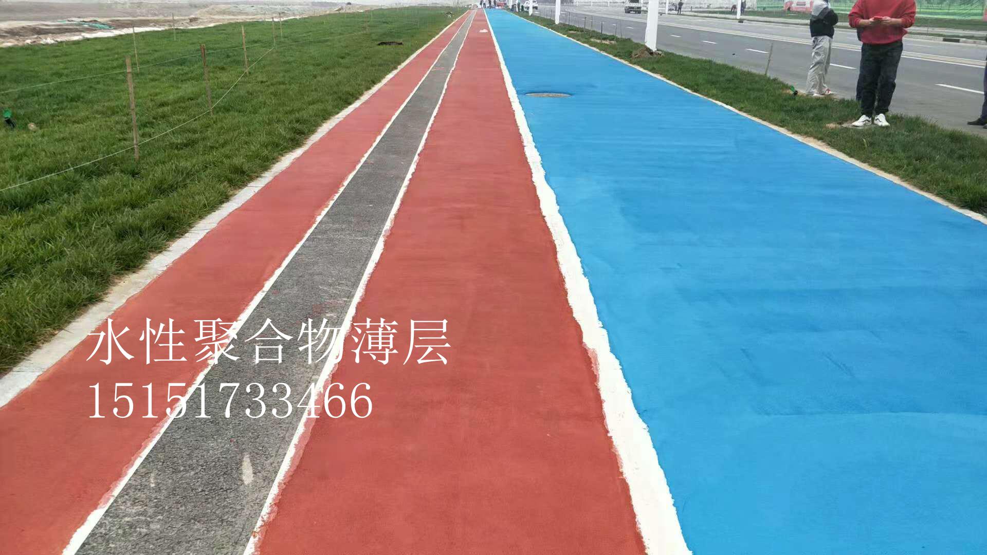 水性聚合物彩漿   彩色防滑路面  瀝青薄層改色施工 3MM防滑薄層