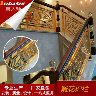 鋁藝雕花樓梯護(hù)欄 別墅定制鋁藝雕刻樓梯立柱護(hù)欄