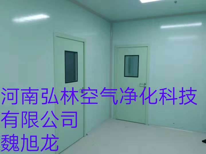 層流手術室河南無菌實驗室河南凈化