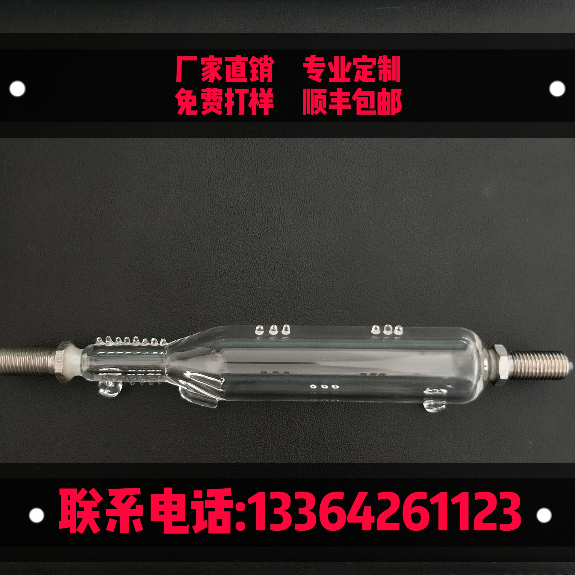 水質(zhì)在線分析儀* 水質(zhì)在線分析儀*消解管 石英消解管，石英消解池
