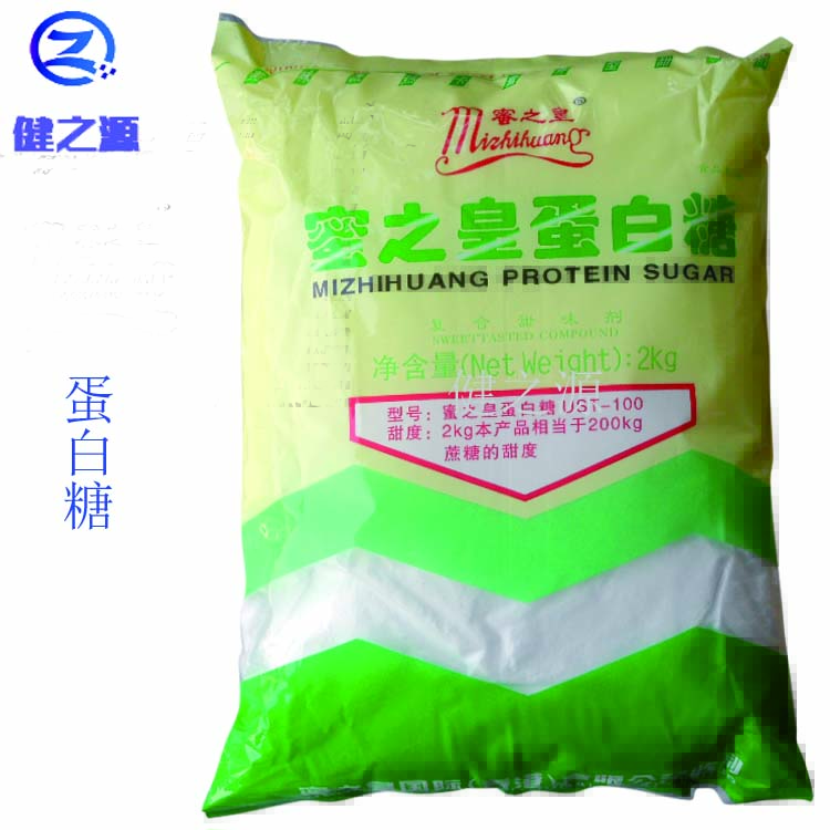 蛋白糖 食品級(jí) 甜味劑 生產(chǎn)廠家供應(yīng) 量大從優(yōu)
