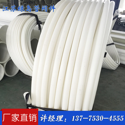 pp管/塑料PPH管廠家/報(bào)價(jià)批發(fā)_江蘇綠島上市企業(yè)_質(zhì)量保障 歡迎來電咨詢  pp管批發(fā)
