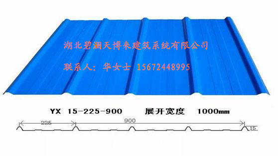 供應彩鋼板YX16-225-900，產(chǎn)品型號齊全，歡迎來電！華女士15672448995
