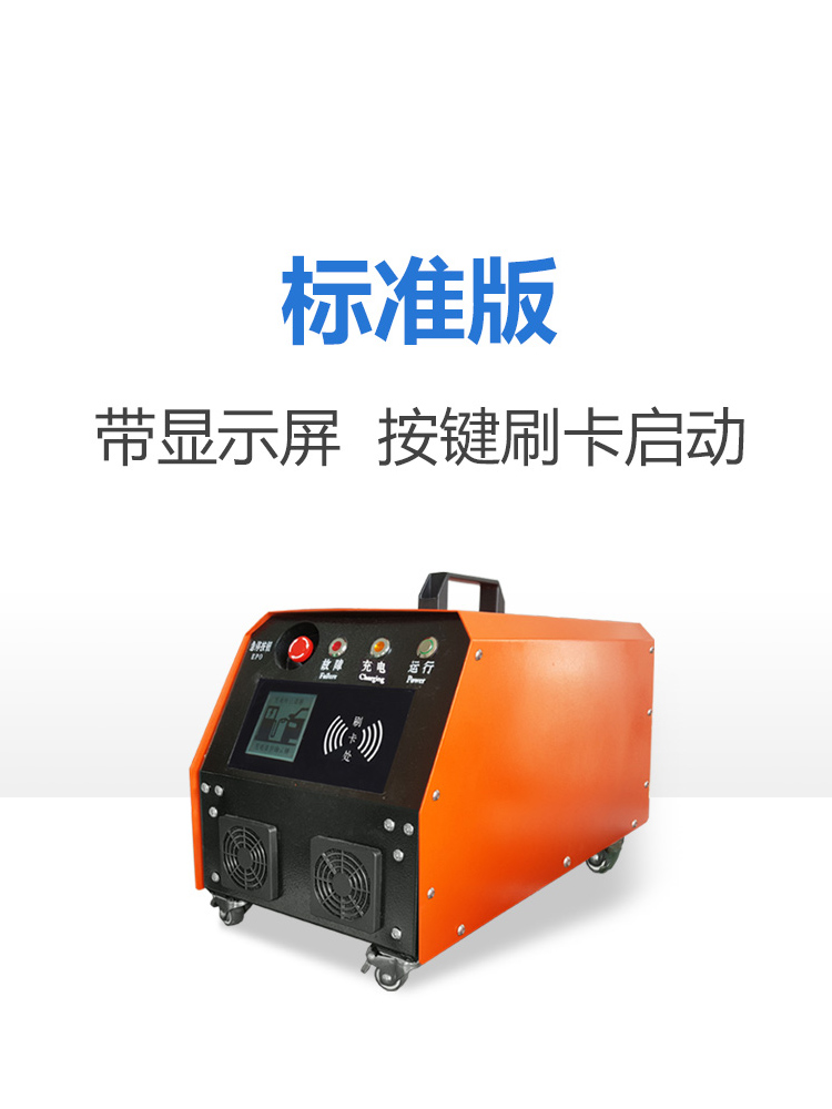 德恒20KW汽車快速充電連接器