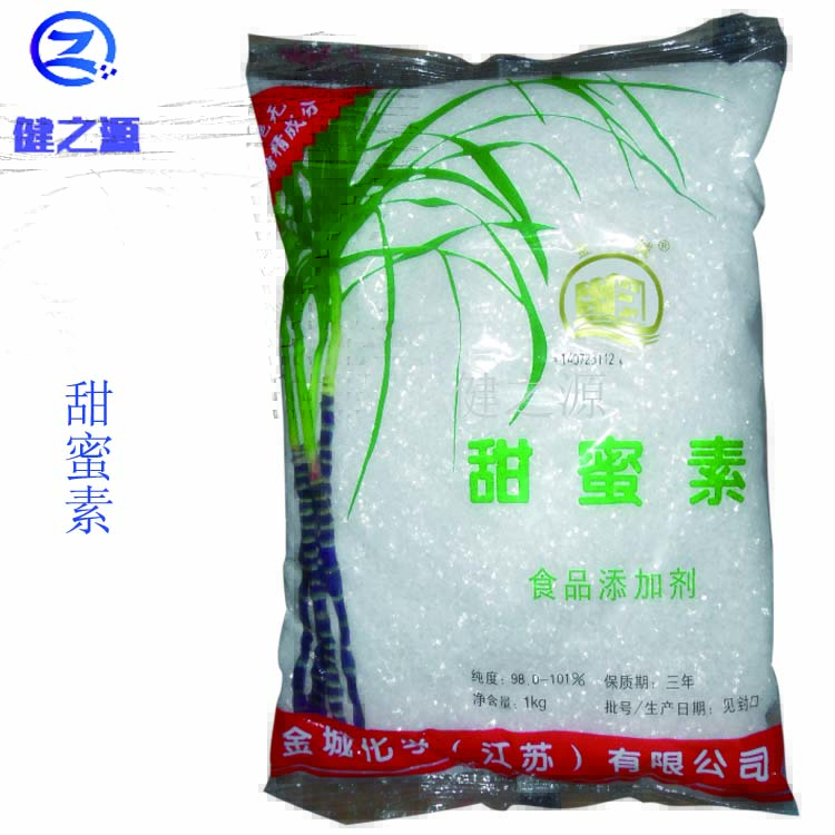 甜蜜素 食品級 甜味劑 生產(chǎn)廠家供應(yīng) 量大從優(yōu)