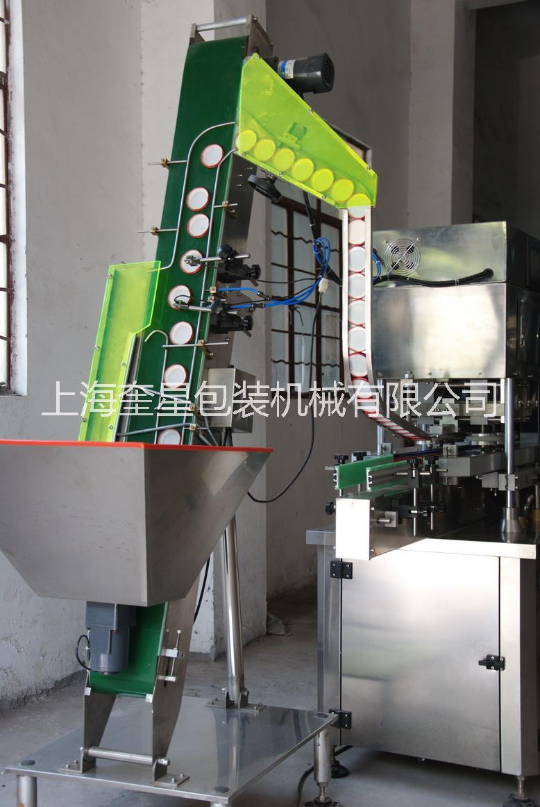 直列式搓蓋機(jī)